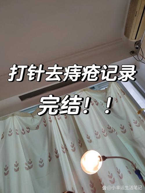 打针治疗痔疮