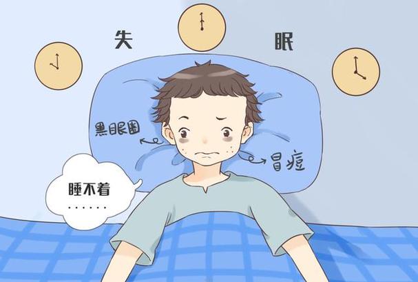 睡眠影响