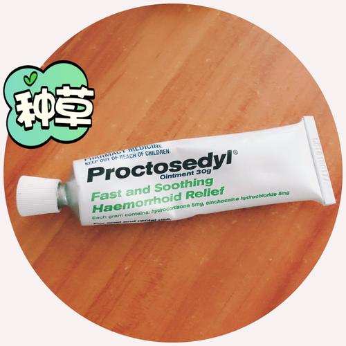 Proctosedyl Ointment