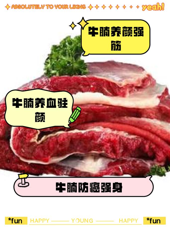 牛肉对痔疮患者有益吗？