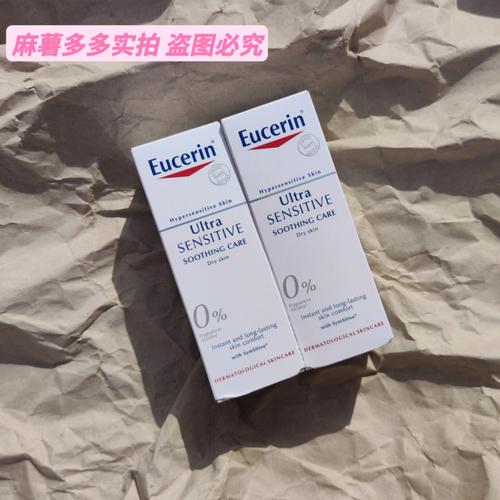 Anusol Cream