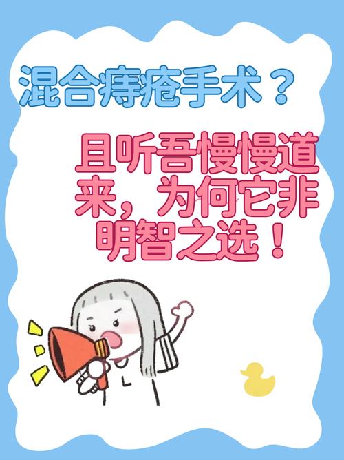 烤火：痔疮的终极解决方案吗？