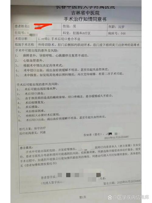 去医院检查痔疮需要验血吗？