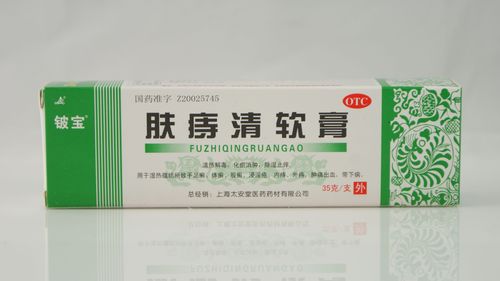 肤痔疮清软膏