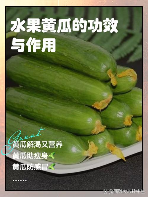 黄瓜对缓解痔疮疼痛效果如何？