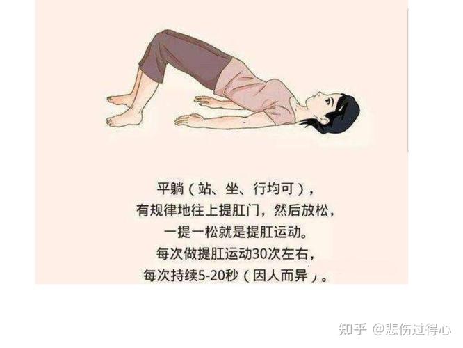 痔疮治疗后有氧运动重要吗？