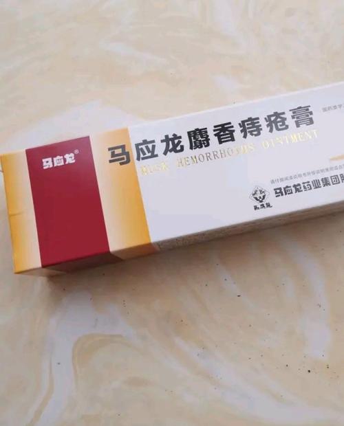 痔疮使用痔疮膏的效果怎么样？