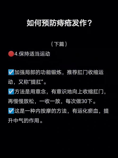 明星如何低调治疗与检查痔疮？