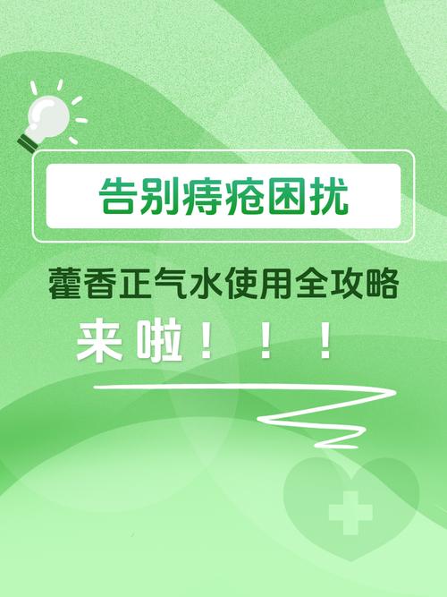 连丸疗法：有效改善痔疮困扰吗？