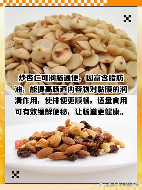 杏仁真的能治好痔疮吗？