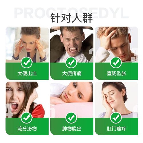 澳洲痔疮膏是否值得购买？