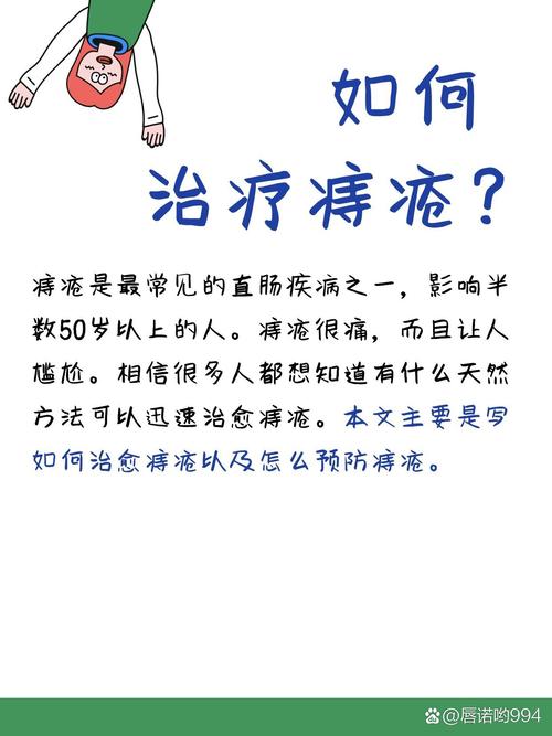 肛门塞治疗痔疮效果如何？