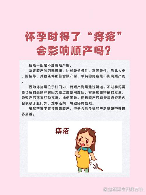 小孩为何会得痔疮？