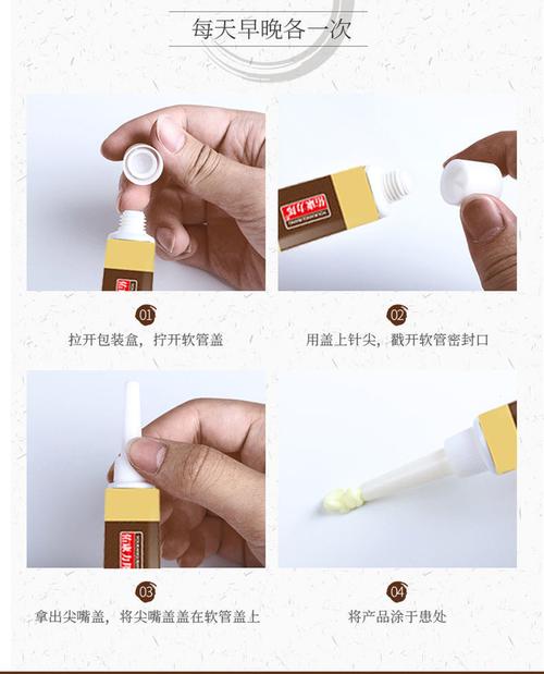 管清平痔疮膏使用效果怎么样？