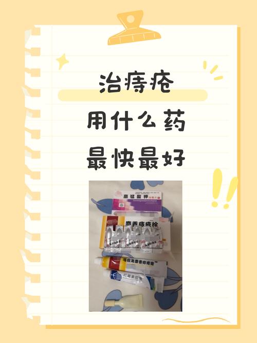 痔疮患者能否安全食用响声丸？