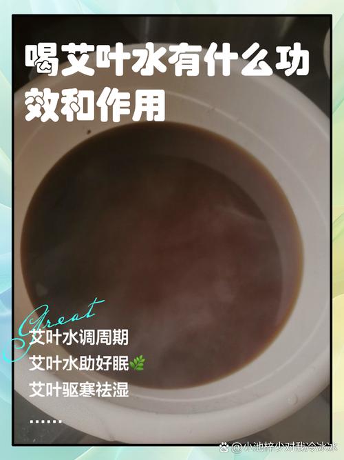 艾叶泡水与治痔疮：有用吗？