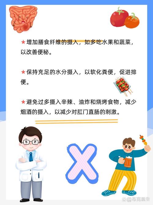 治疗痔疮后多久可以安心怀孕？