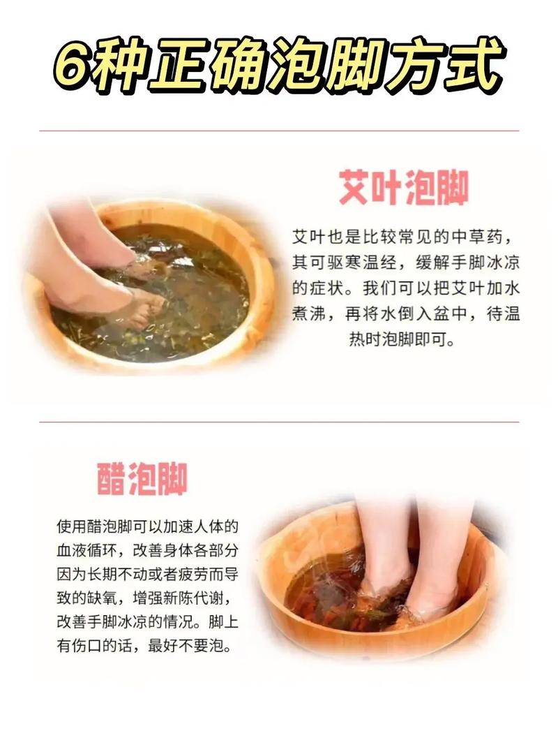 用艾草泡脚可治痔疮吗？