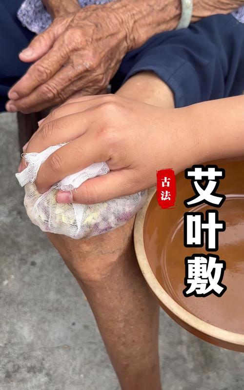 艾叶热敷治疗痔疮真的有效吗？