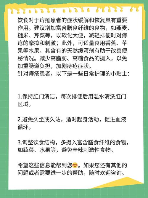 痛苦的肛周硬块？试试痔疮栓！