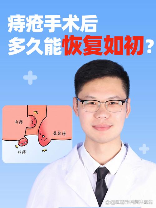 仙桃哪个医院治疗痔疮效果好？