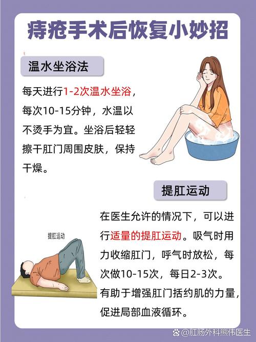 患痔疮期间如何正常进行性生活？