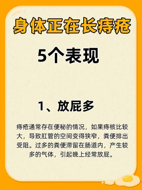 痔疮贫血的症状是哪些？