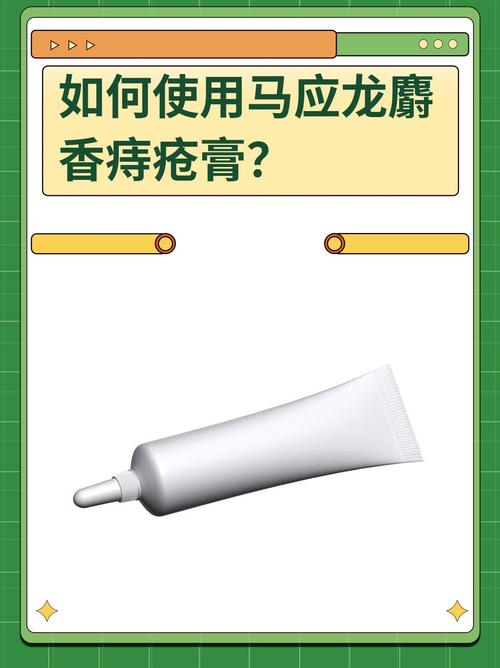 涂了痔疮膏后还能正常大便吗？