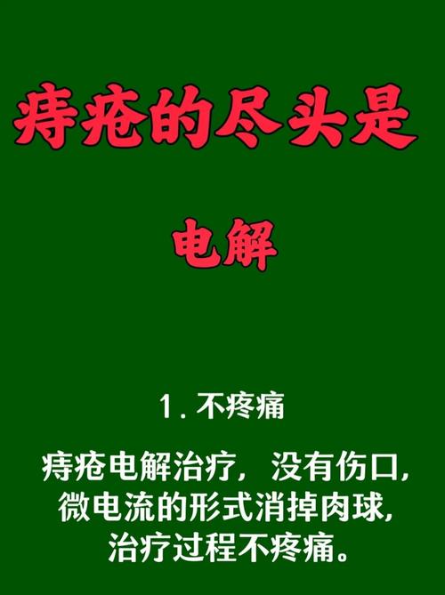 醋精治疗痔疮的真实效果如何？