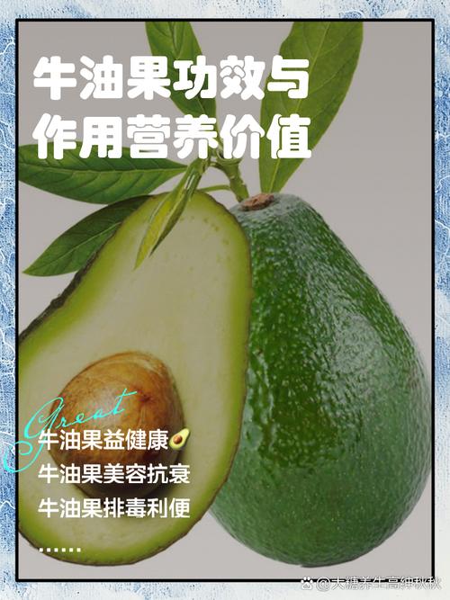 牛油果治疗痔疮有效吗？