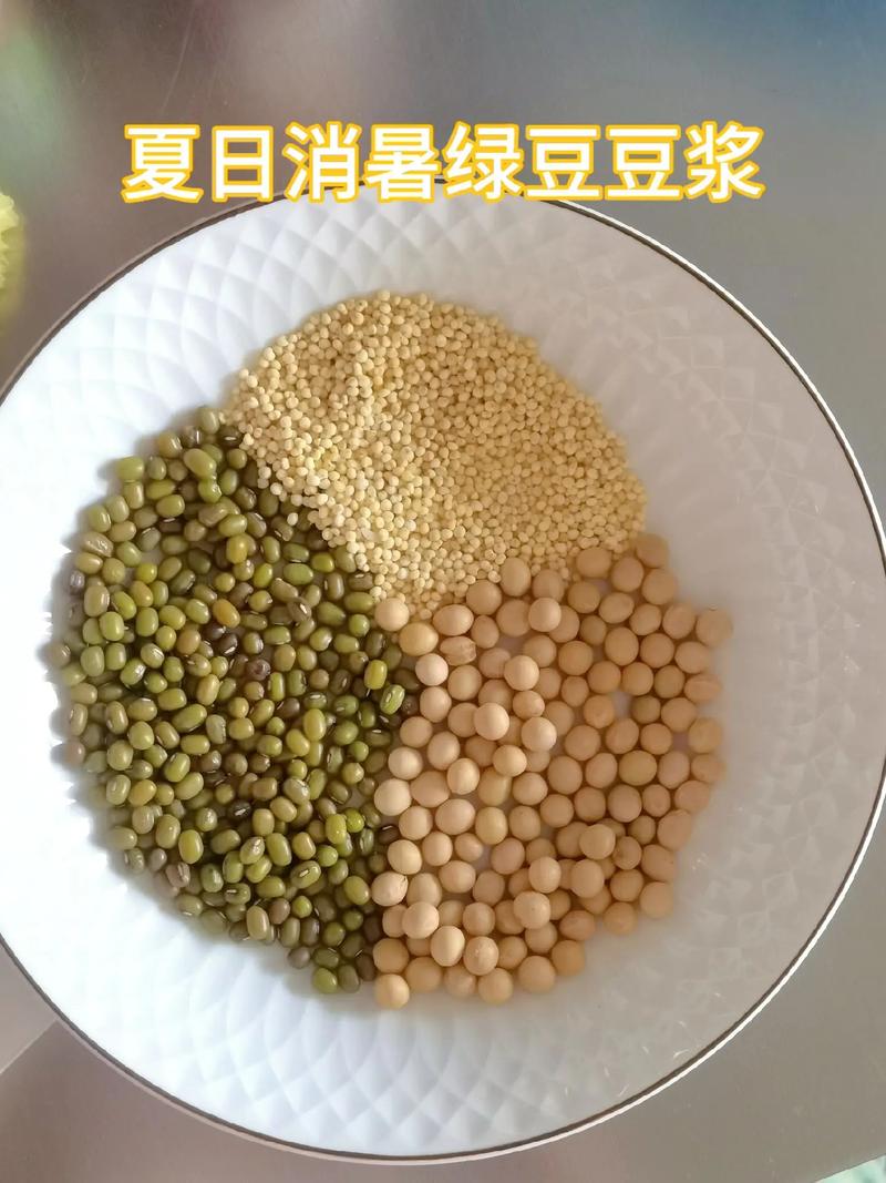 绿豆豆浆