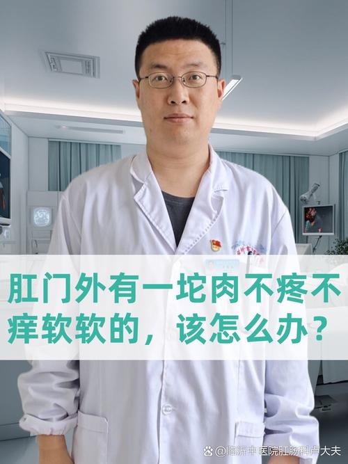 地龙粉治疗痔疮的效果如何？