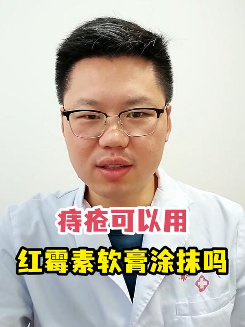 治疗痔疮用旱烟的正确方式是？