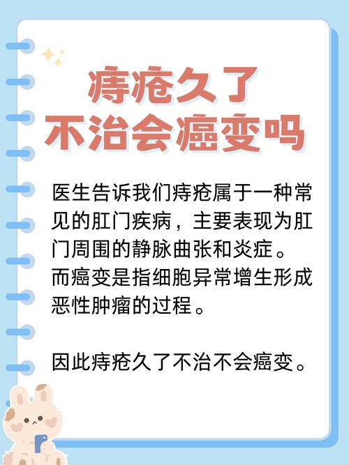 濮城流坑：专业治疗痔疮吗？