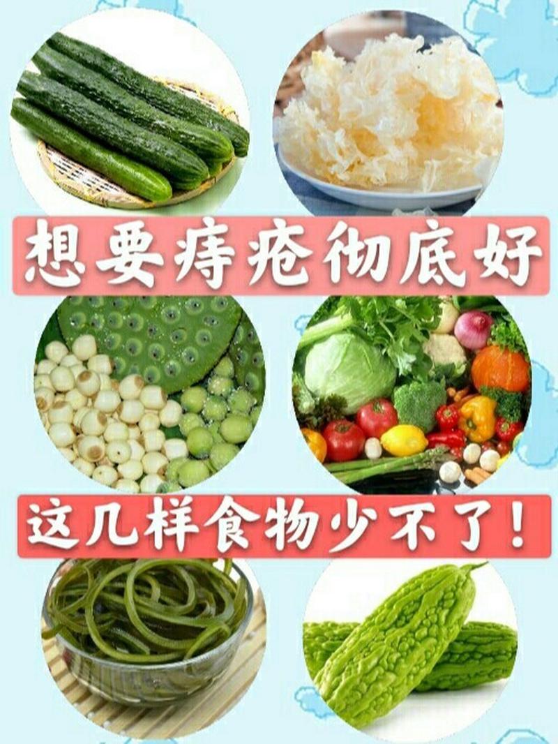 痔疮患者能否食用益生菌？