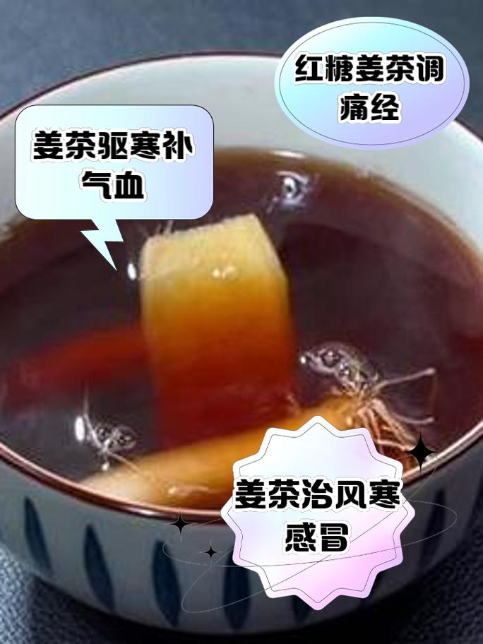 生姜汁治疗痔疮效果如何？