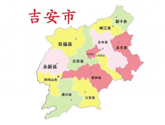 吉安地区