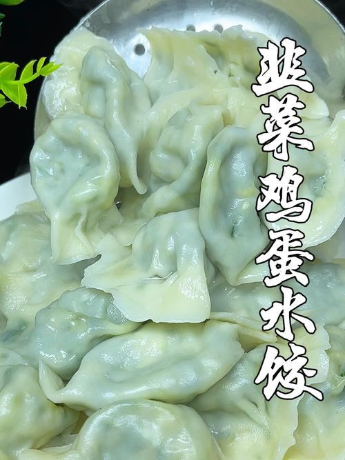 痔疮患者能否安全食用艽菜水饺？