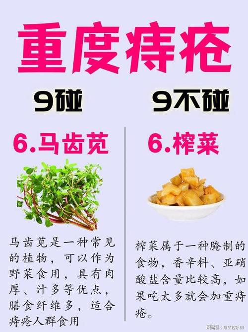 痔疮发烧期间能否安全食用鸡蛋？