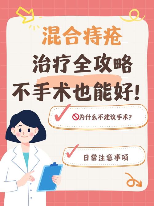 牛黄膏如何治疗痔疮？