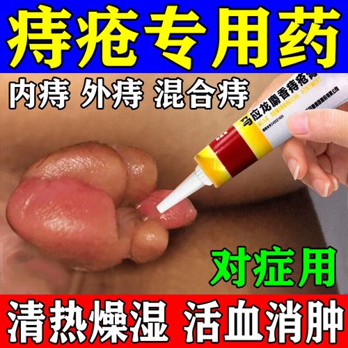 痔疮患者喝消炎药真的有效果吗？