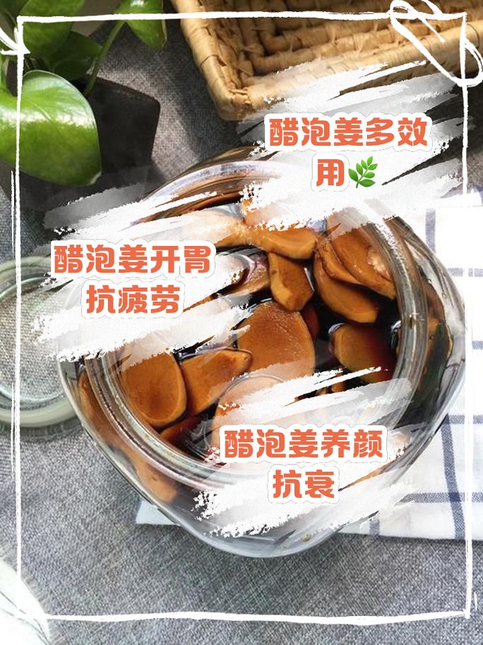 泡姜醋真的能治痔疮吗？