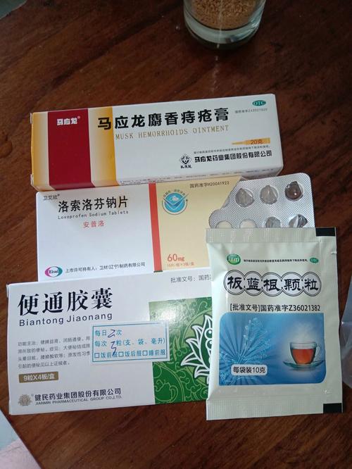 痔疮手术后用哪种药效果好？