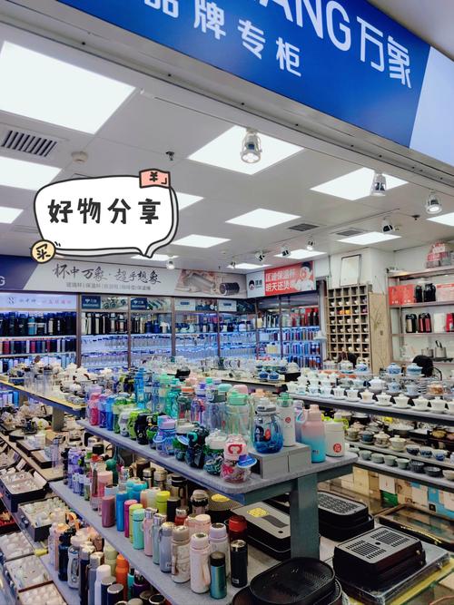 专营店