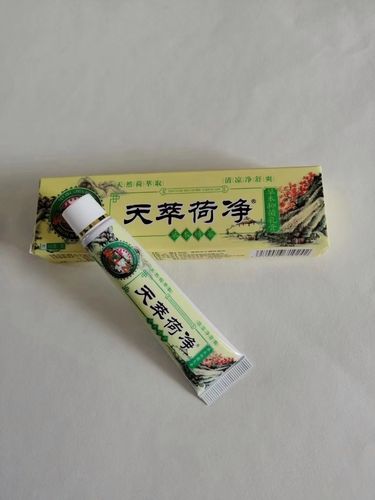 天萃荷净