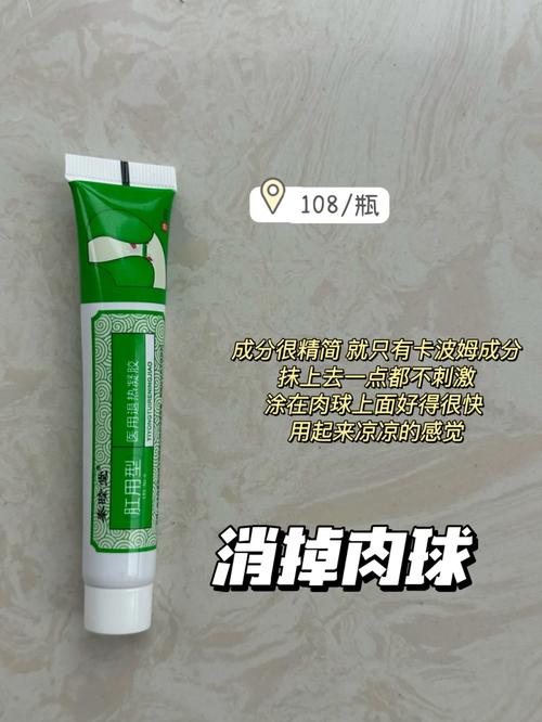 治痔疮膏是否适合婴儿使用？