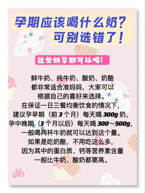 痔疮疼痛时是否可以食用牛奶？