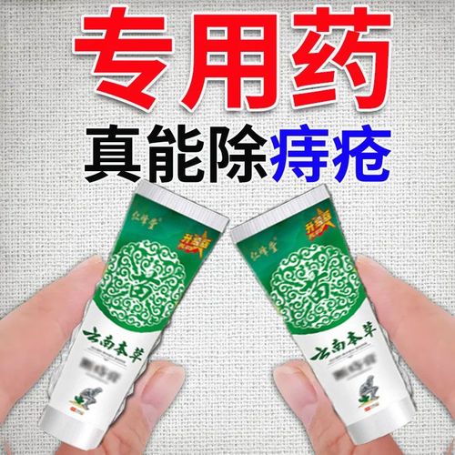 痔疮膏治疗水肿有妙用吗？