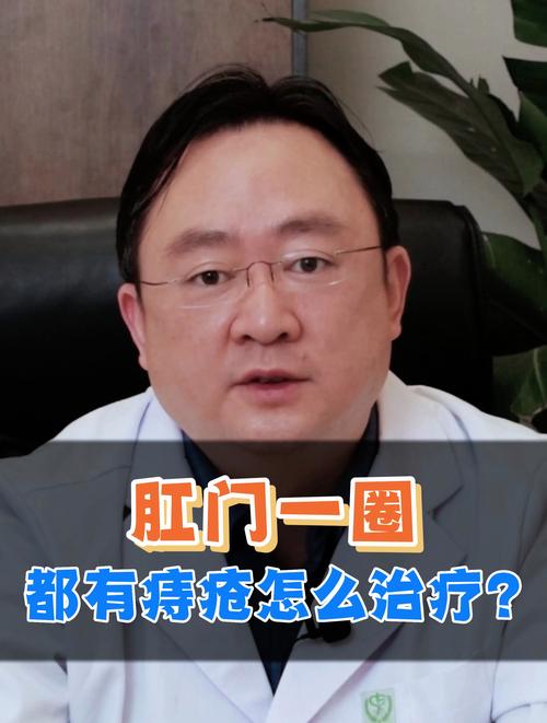 舔痣有助于治疗痔疮吗？